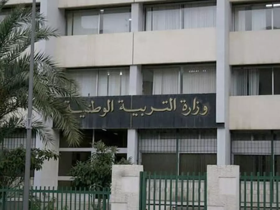 شهادتا البكالوريا والتعليم المتوسط : اختبار التربية البدنية من 8 إلى 20 ماي المقبل
