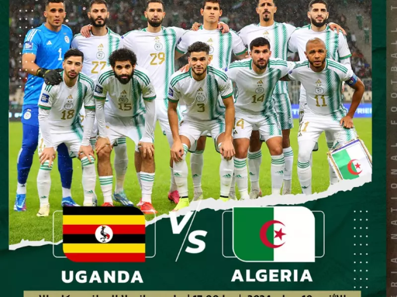 تصفيات مونديال 2026: الخضر على موعد مع أوغندا في 10 جوان بكامبال