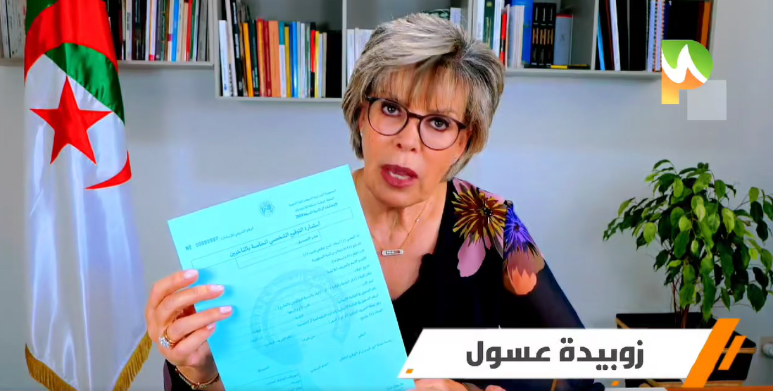 المرشحة عسول : « الغلاء امتد للطبقة المتوسطة والمشاركة في الانتخابات يعتبر حل في ظل الإخفاق « 